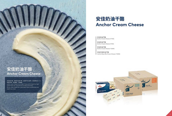 商家推荐：恒天然商贸（上海）有限公司