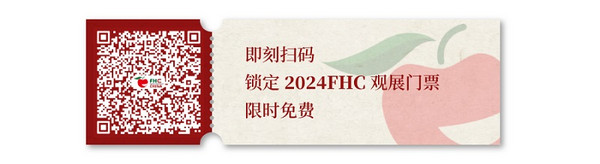 灵感丨第七弹！回顾2023FHC中国国际甜品烘焙比赛金奖选手菜谱卡