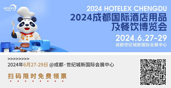 高增长与强内卷并存 2024HOTELEX成都展 一起探寻关于咖啡的一切