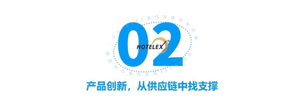 高增长与强内卷并存 2024HOTELEX成都展 一起探寻关于咖啡的一切