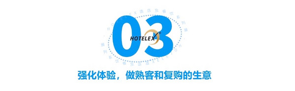 高增长与强内卷并存 2024HOTELEX成都展 一起探寻关于咖啡的一切