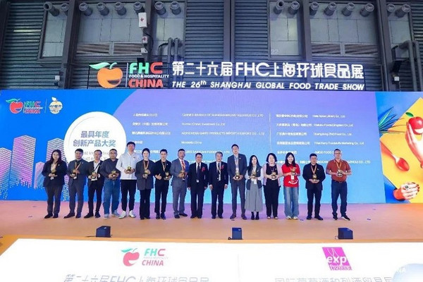 2024FHC金苹果奖华丽启航 一场食品餐饮行业者不可缺席的年度盛会