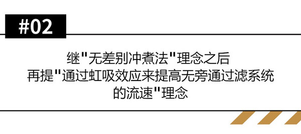 做不被定义的“产品设计师”：专访2024世界咖啡冲煮大赛中国区总冠军——彭近洋