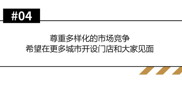 做不被定义的“产品设计师”：专访2024世界咖啡冲煮大赛中国区总冠军——彭近洋