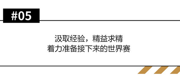 做不被定义的“产品设计师”：专访2024世界咖啡冲煮大赛中国区总冠军——彭近洋