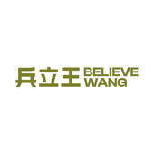 四川兵立王品牌管理有限公司