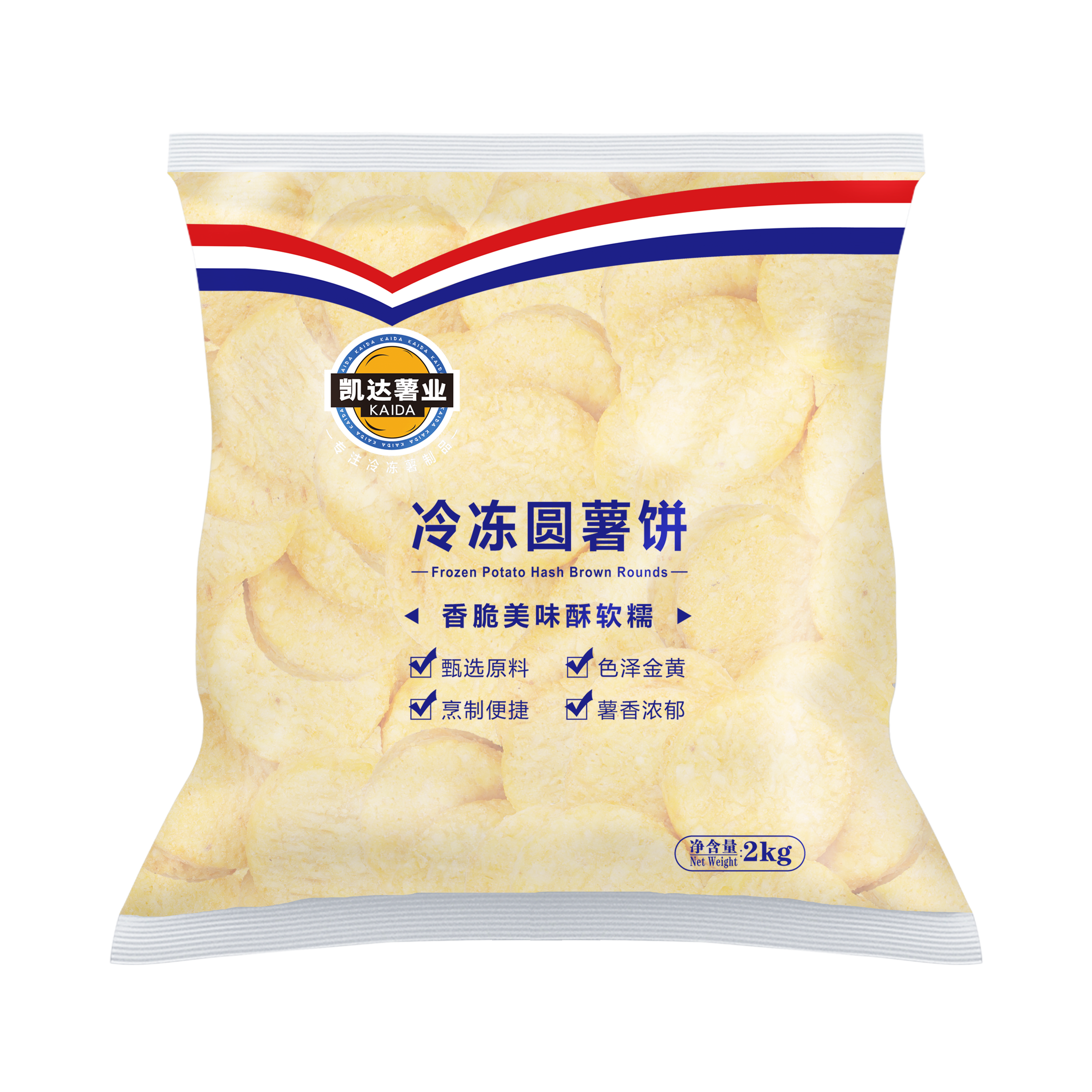 冷凍圓薯餅