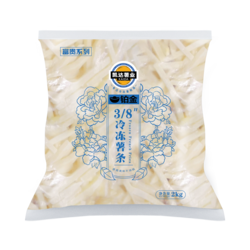 铂金3/8''冷冻薯条