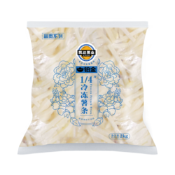 铂金1/4''冷冻薯条