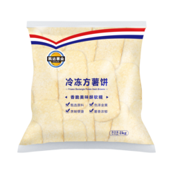 冷凍方薯餅