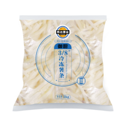御厨3/8''冷冻薯条