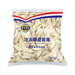 冷凍帶皮薯角