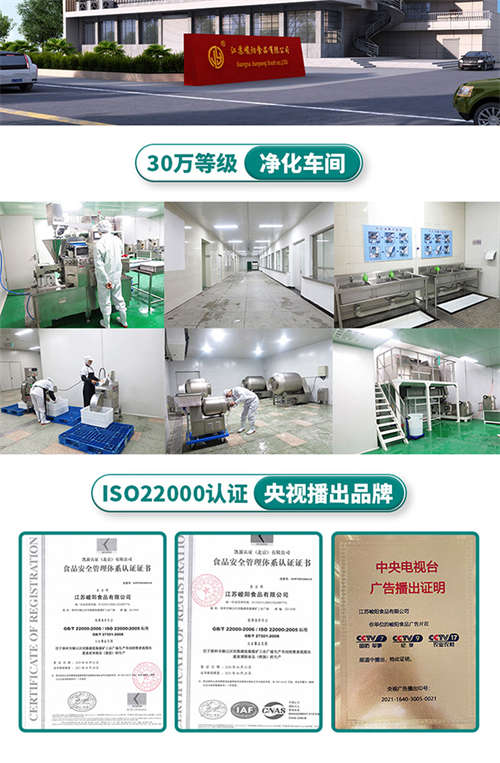 虎皮风爪详情