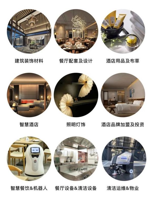 吹响2024大西南酒店及餐饮业年度强音 2024第十届HOTELEX成都展即将开幕！