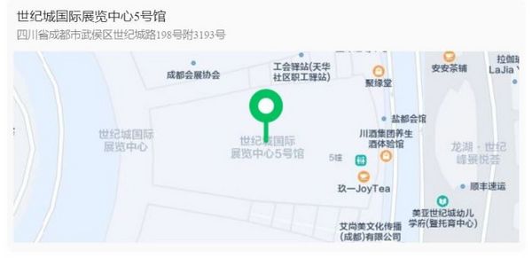 吹响2024大西南酒店及餐饮业年度强音 2024第十届HOTELEX成都展即将开幕！