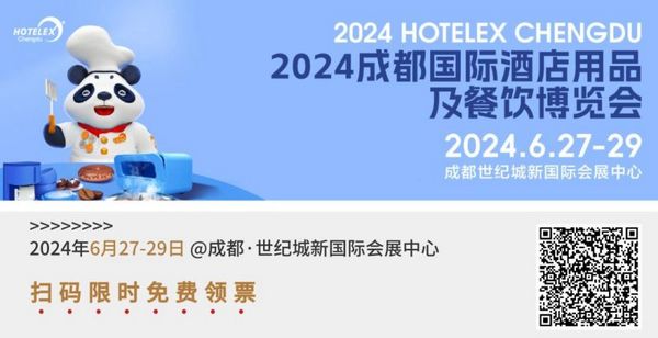 令人身心俱疲的内卷 到底怎么破？2024成都餐饮行业高峰论坛 我们一起想办法