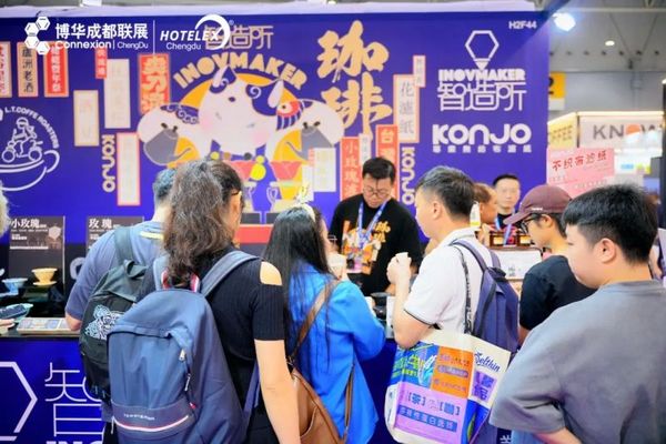 【HOTELEX第十届成都国际酒店用品及餐饮博览会】最后一日展商风采抢先看