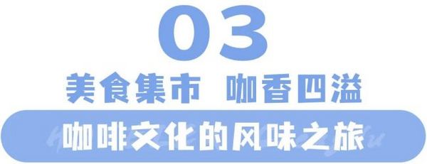 十年携手 一路同行——第十届HOTELEX成都展圆满落幕！赛事结果新鲜出炉