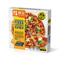 意式和牛肉醬石爐披薩
