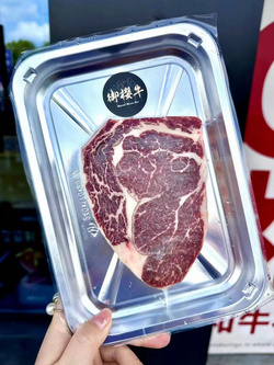 御樱牛眼肉