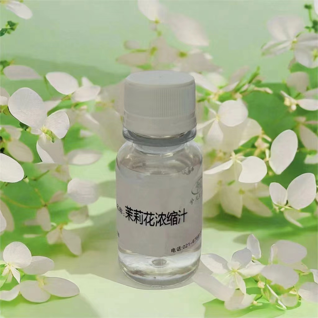 茉莉花濃縮汁