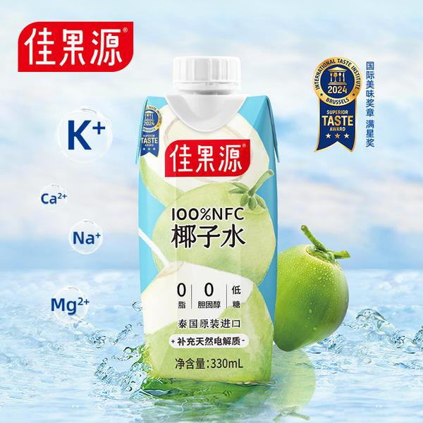 佳果源100%NFC椰子水330ml-泰国原装进口