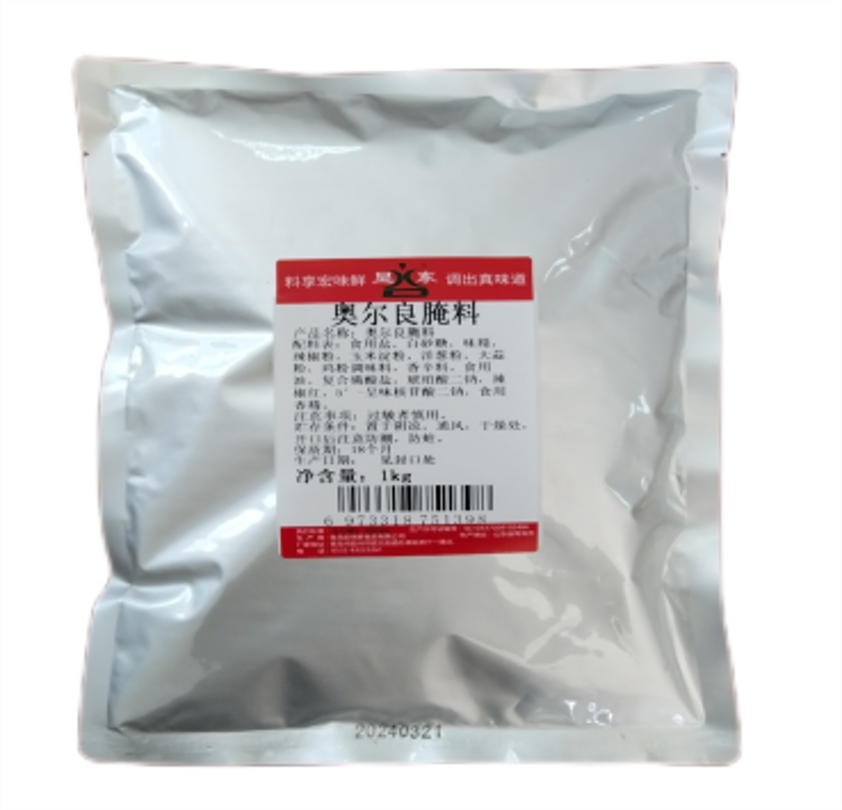 奥尔良腌料1kg