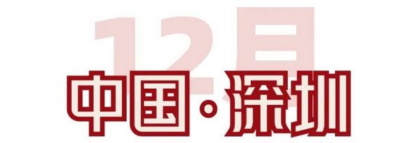 餐饮供应链 食品企业推下半年爆款和新品 都有哪些时机需要把握？