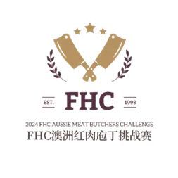 聚“食”力 谱新篇！第二十七届FHC上海环球食品展暨第二十五届FHC中国国际烹饪艺术比赛发布会成功召开！