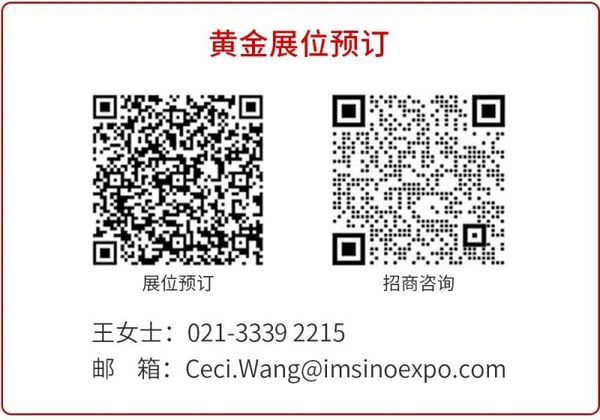 6年深耕成都 赋能西南连锁市场！这场西南连锁加盟盛会圆满落幕了