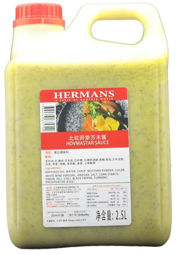 北歐蒔蘿芥末醬 Hovmastar Sauce