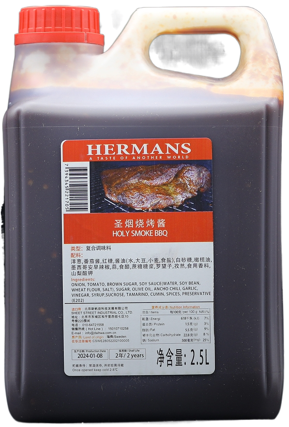 圣煙燒烤醬Holy Smoke BBQ