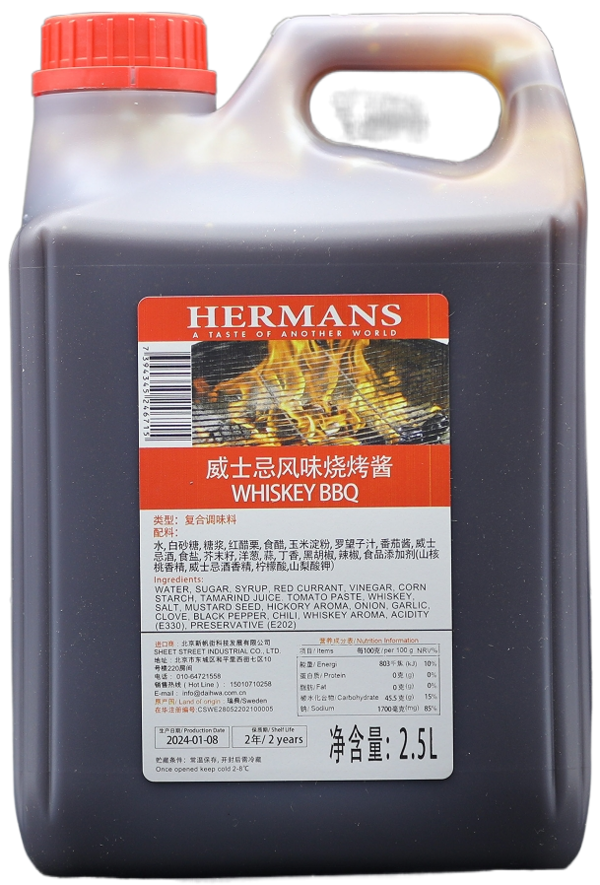 威士忌風(fēng)味燒烤醬Whiskey BBQ