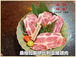 sanglas伊比利亚猪颈肉