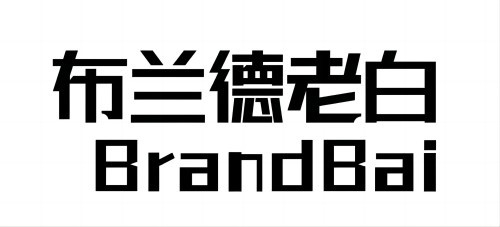 2024 FBNB正式官宣! 1500+行业人齐聚9月魔都 架构时代变革下的食饮产业新逻辑