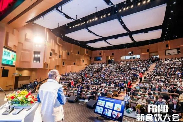 2024 FBNB正式官宣! 1500+行业人齐聚9月魔都 架构时代变革下的食饮产业新逻辑