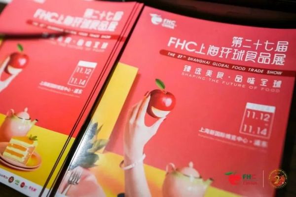 意大利展馆强势回归2024FHC！参展企业同比增长50%