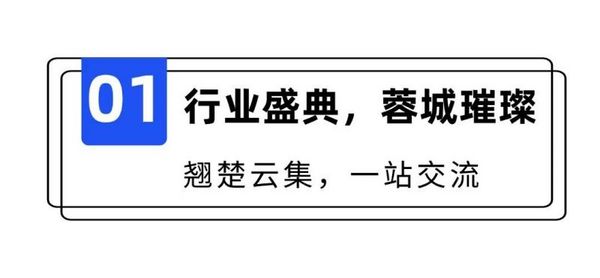 2025第十一届成都国际酒店及餐饮业博览会展位销售正式启动 抢占西南先机 夏日炙热开启!