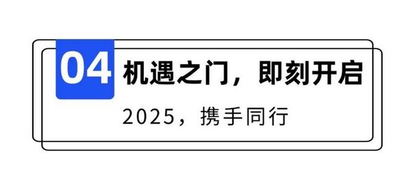 2025第十一届成都国际酒店及餐饮业博览会展位销售正式启动 抢占西南先机 夏日炙热开启!