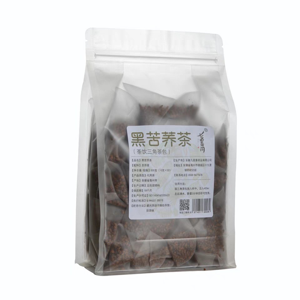 坚果核桃果干蜜饯定量包装机 香菇干货给袋式包装机 膨化食品预制袋分装机