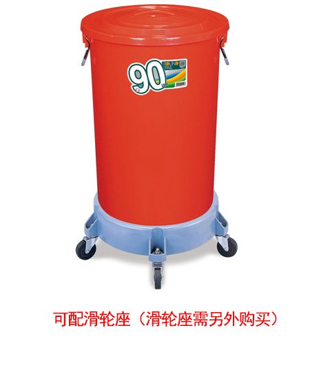 90升大型水桶