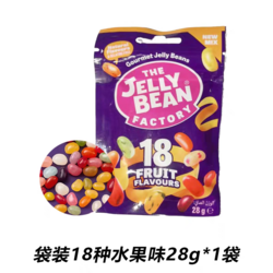 珍妮繽袋裝18種水果味糖豆