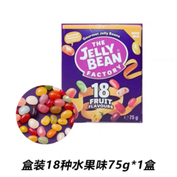 珍妮繽盒裝18種水果味糖豆