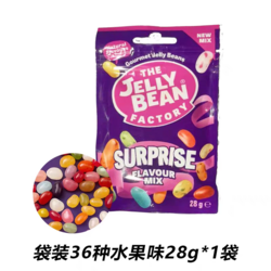 珍妮繽袋裝36種水果味糖豆