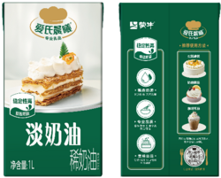 蒙牛愛氏晨曦國標(biāo)版淡奶油