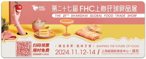 乌拉圭国家肉类协会确认入驻FHC 带您领略独特南美风味 品味来自大西洋彼岸的美食