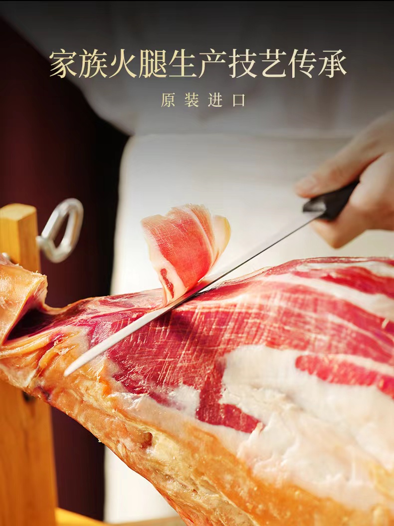 Elpozo塞拉诺带骨火腿(后腿)7- 8kg