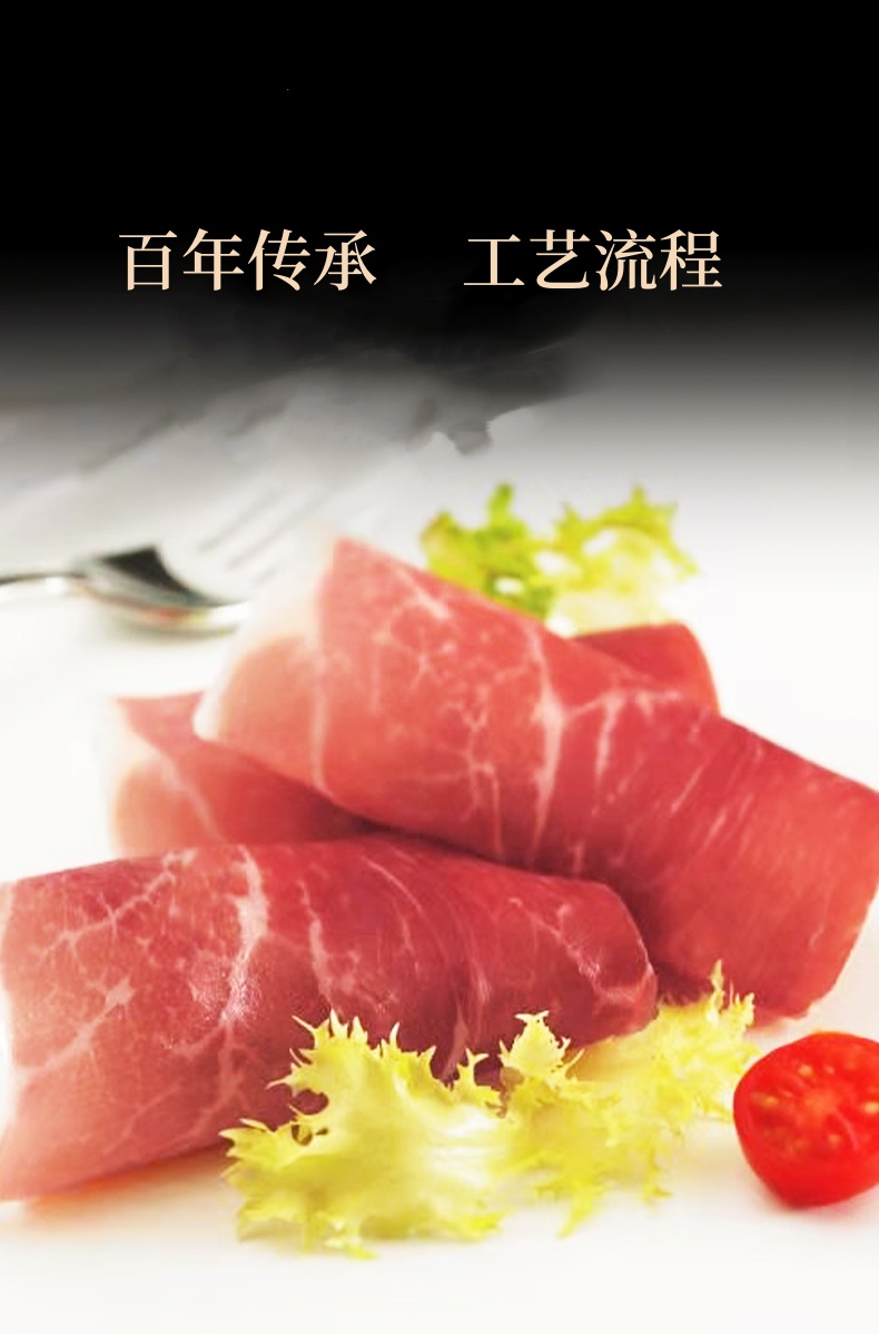 Elpozo伊比利亚带骨火腿(后腿) 7-8kg