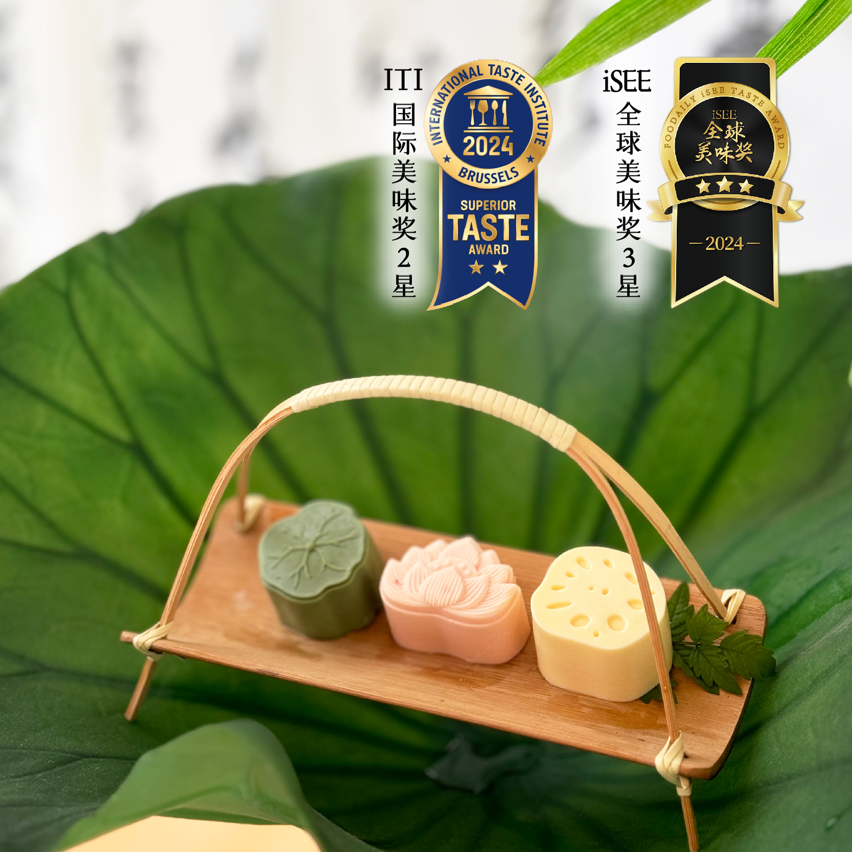 夏與荷慕斯甜品