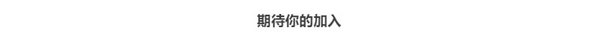 在SFE秋季展 看2024下半年咖啡茶饮赛道新趋势